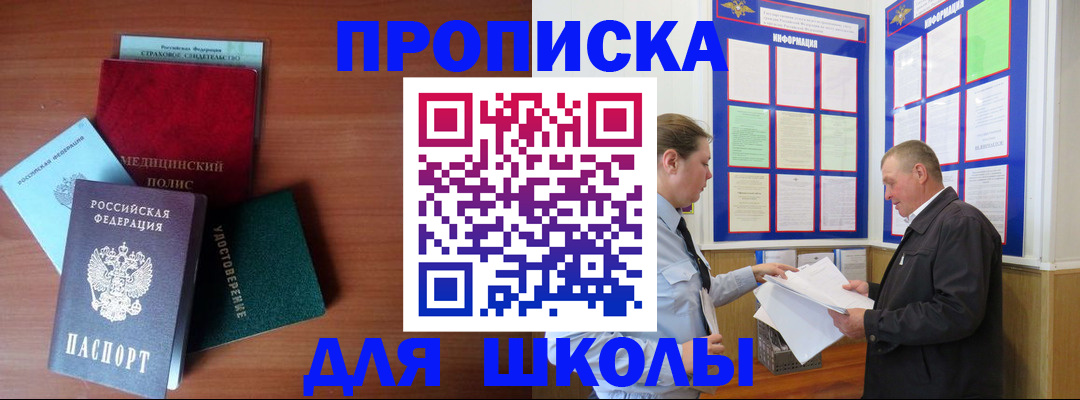 форма 3 в Белокурихе